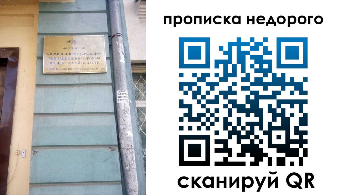 пропишу в квартире в Пермской области
