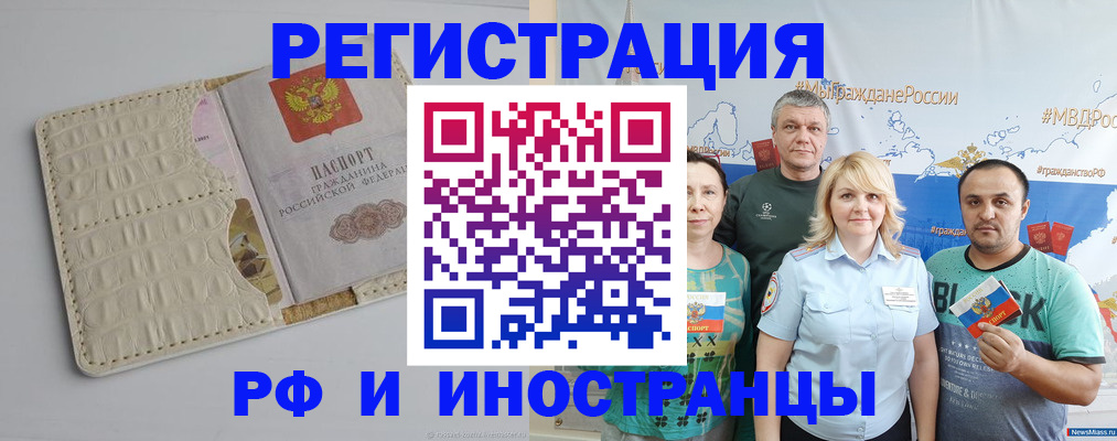 прописка гарантия в Пермской области