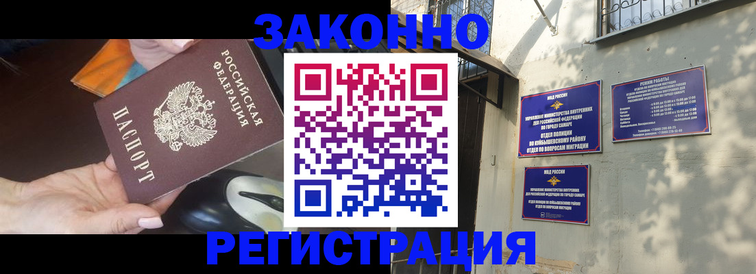 прописка для военкомата в Пермской области