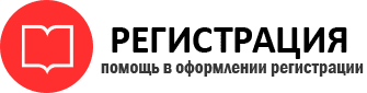 прописка в Пермской области id150849